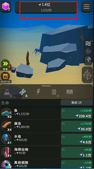 奇点时代最新版手游下载-奇点时代最新版安卓下载v.5.63 奇点时代最新版手游下载-奇点时代最新版安卓下载v.5.63