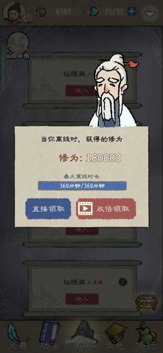 口袋乌托邦无限金币mod下载-口袋乌托邦免广告内置最新菜单下载v.5.63
