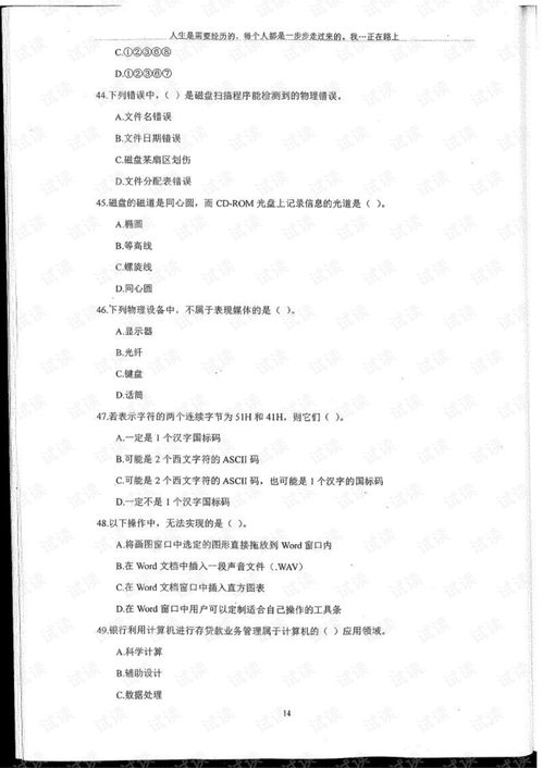 TRIBE NINE无限资源下载-TRIBE NINE下载安卓版v.3.47