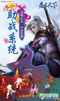 三国疾风小将折相思版(玩家自制)安卓手机版下载-三国疾风小将折相思版手机版最新下载v.8.61 三国疾风小将折相思版(玩家自制)安卓手机版下载-三国疾风小将折相思版手机版最新下载v.8.61