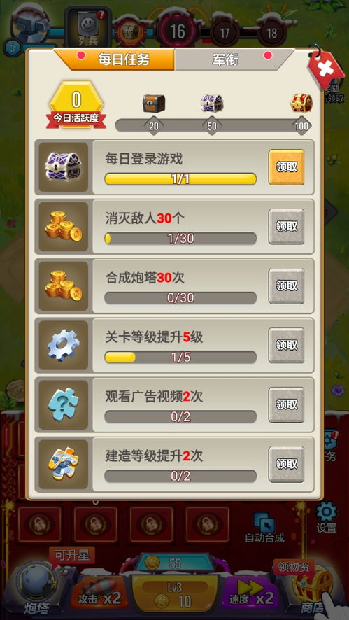我是保安游戏内置菜单下载-我是保安游戏优化版下载v.0.85 我是保安游戏内置菜单下载-我是保安游戏优化版下载v.0.85
